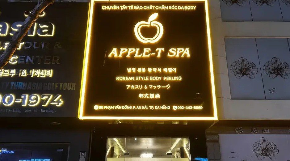 다낭 애플스파 입구와 외관