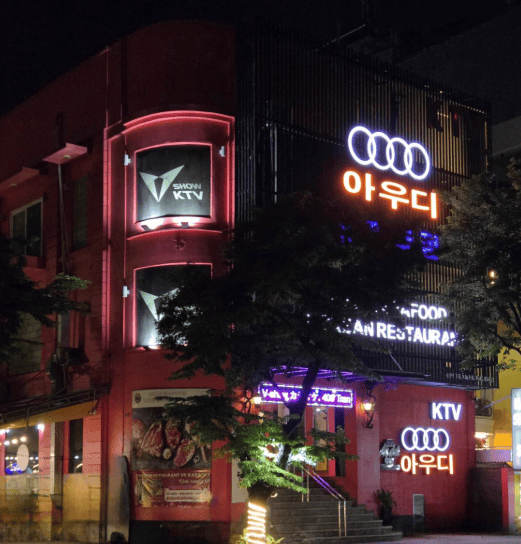 다낭 아우디 가라오케